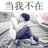 平板端综合电影在线看